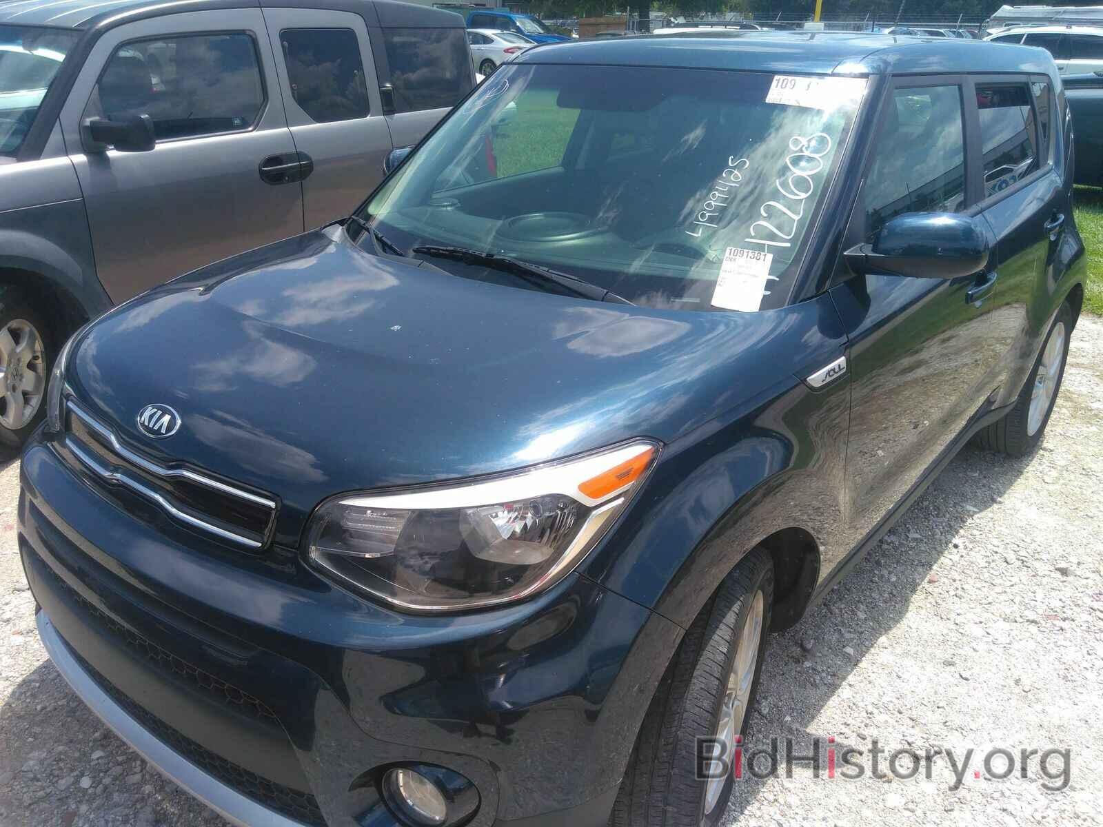 Photo KNDJP3A52H7422608 - Kia Soul 2017