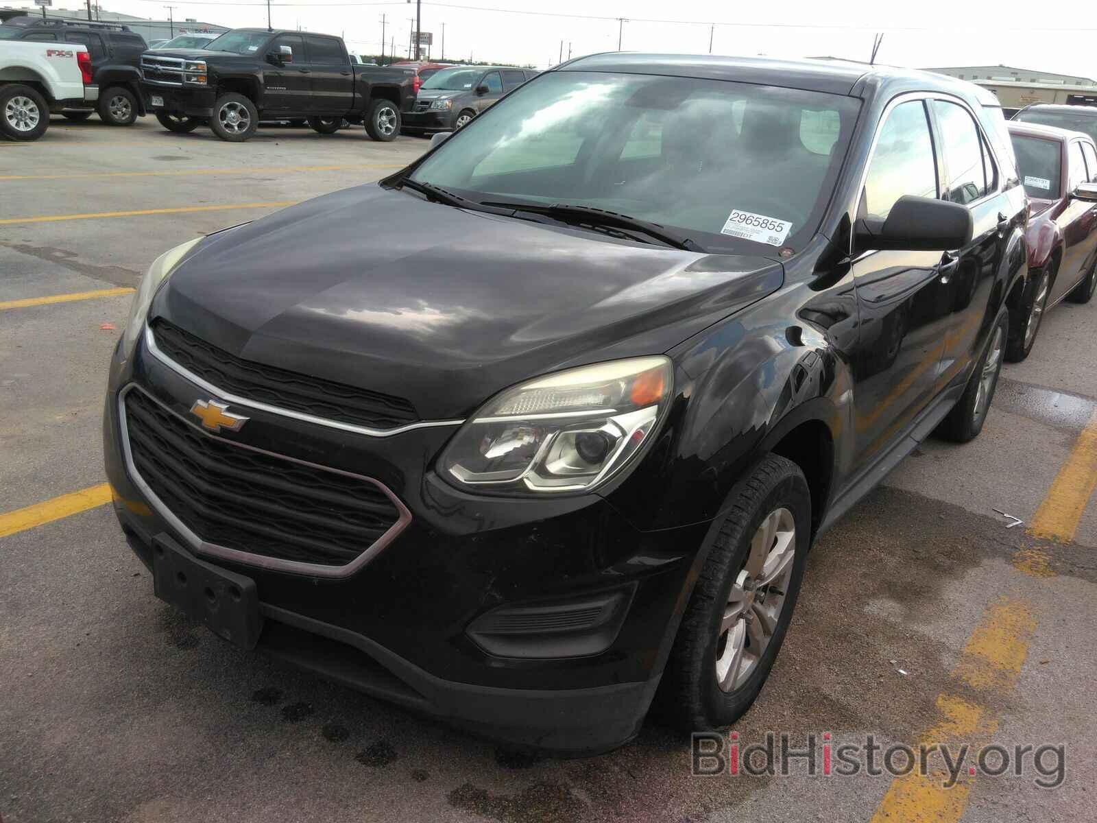 Фотография 2GNALBEK4H1552092 - Chevrolet Equinox 2017