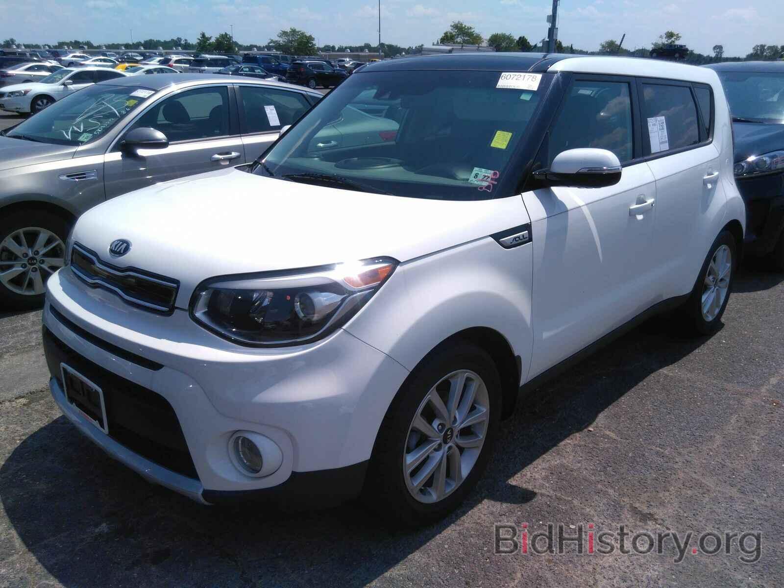 Photo KNDJP3A5XH7444971 - Kia Soul 2017