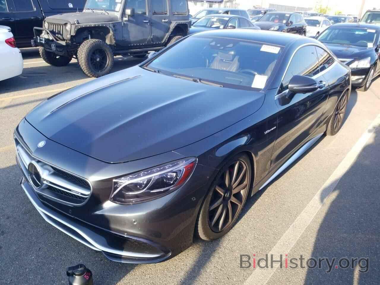 Photo WDDXJ7JB9FA007784 - Mercedes-Benz S-Class 2015