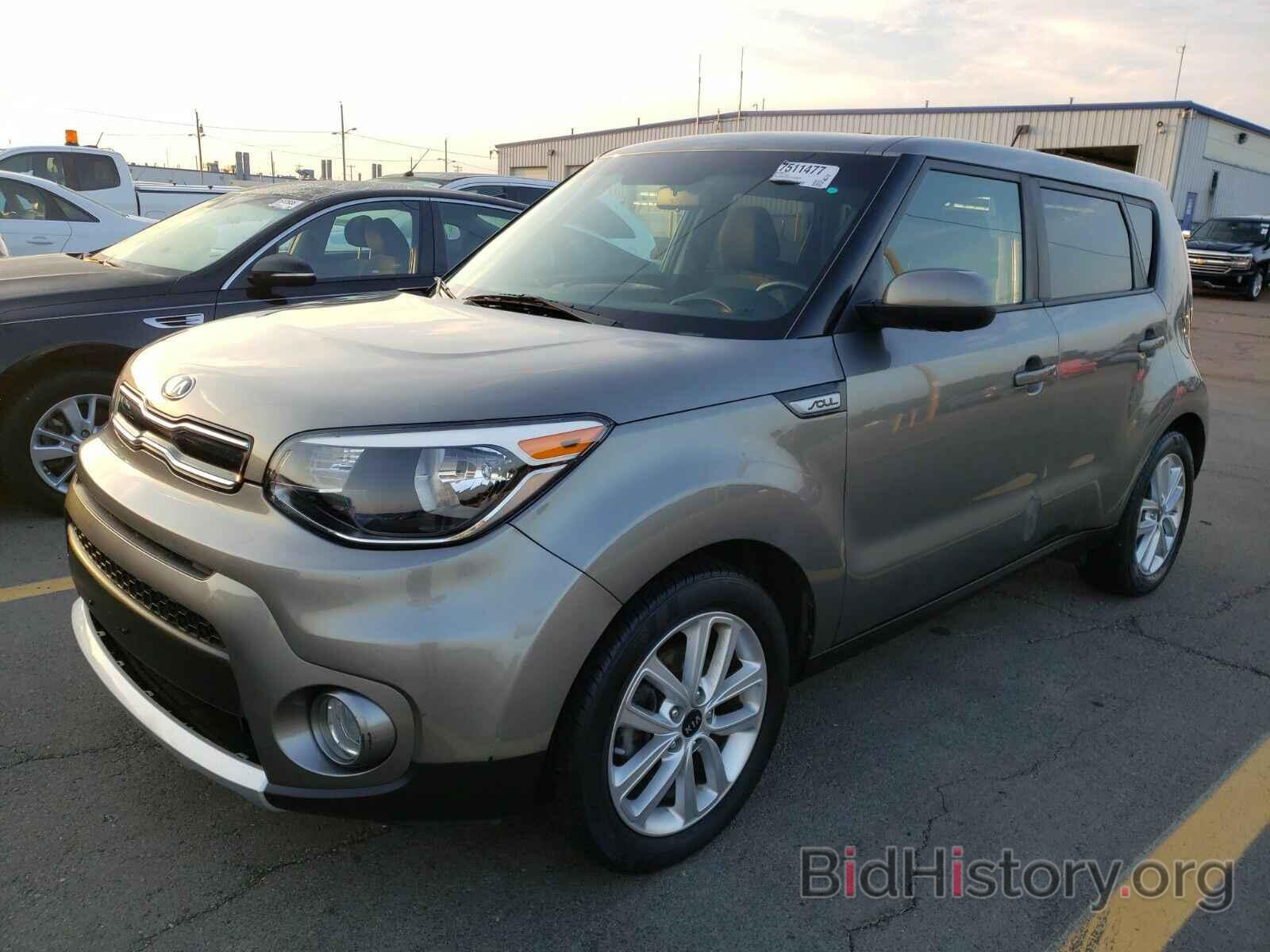 Photo KNDJP3A51H7464638 - Kia Soul 2017