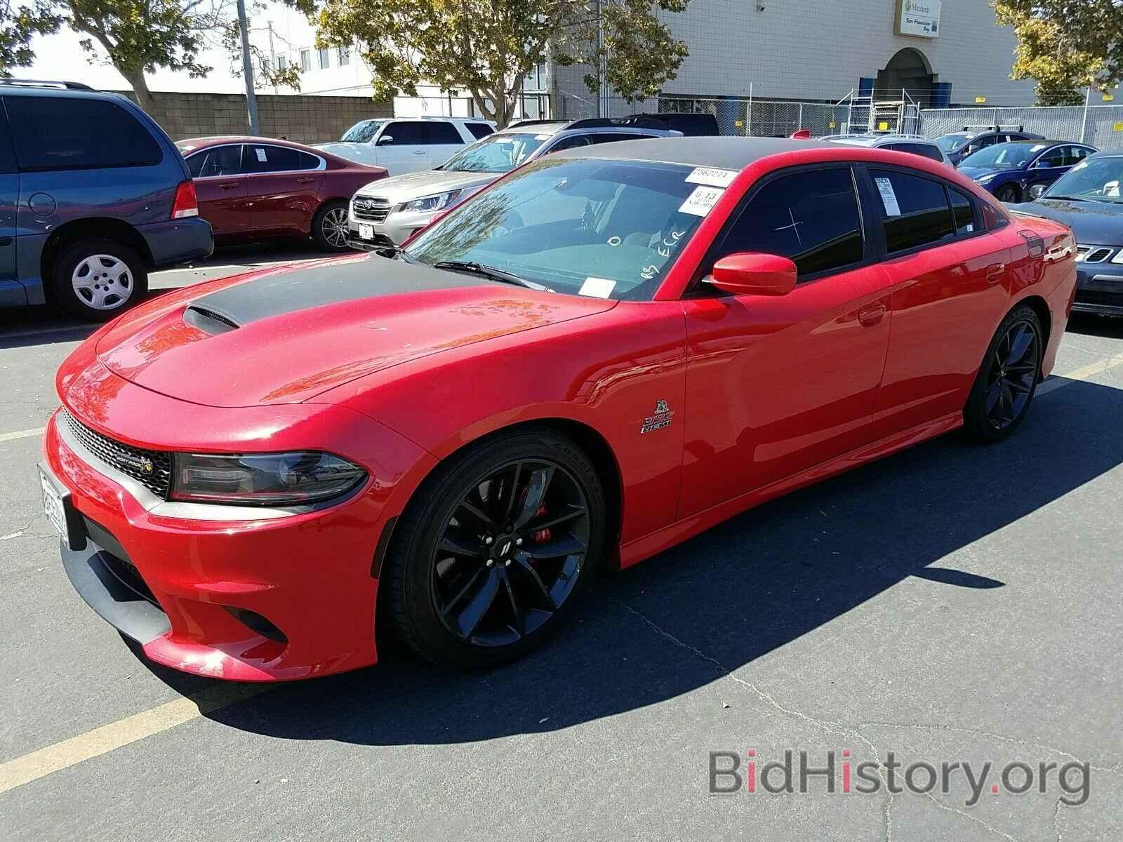 Photo 2C3CDXGJ0GH333317 - Dodge Charger 2016