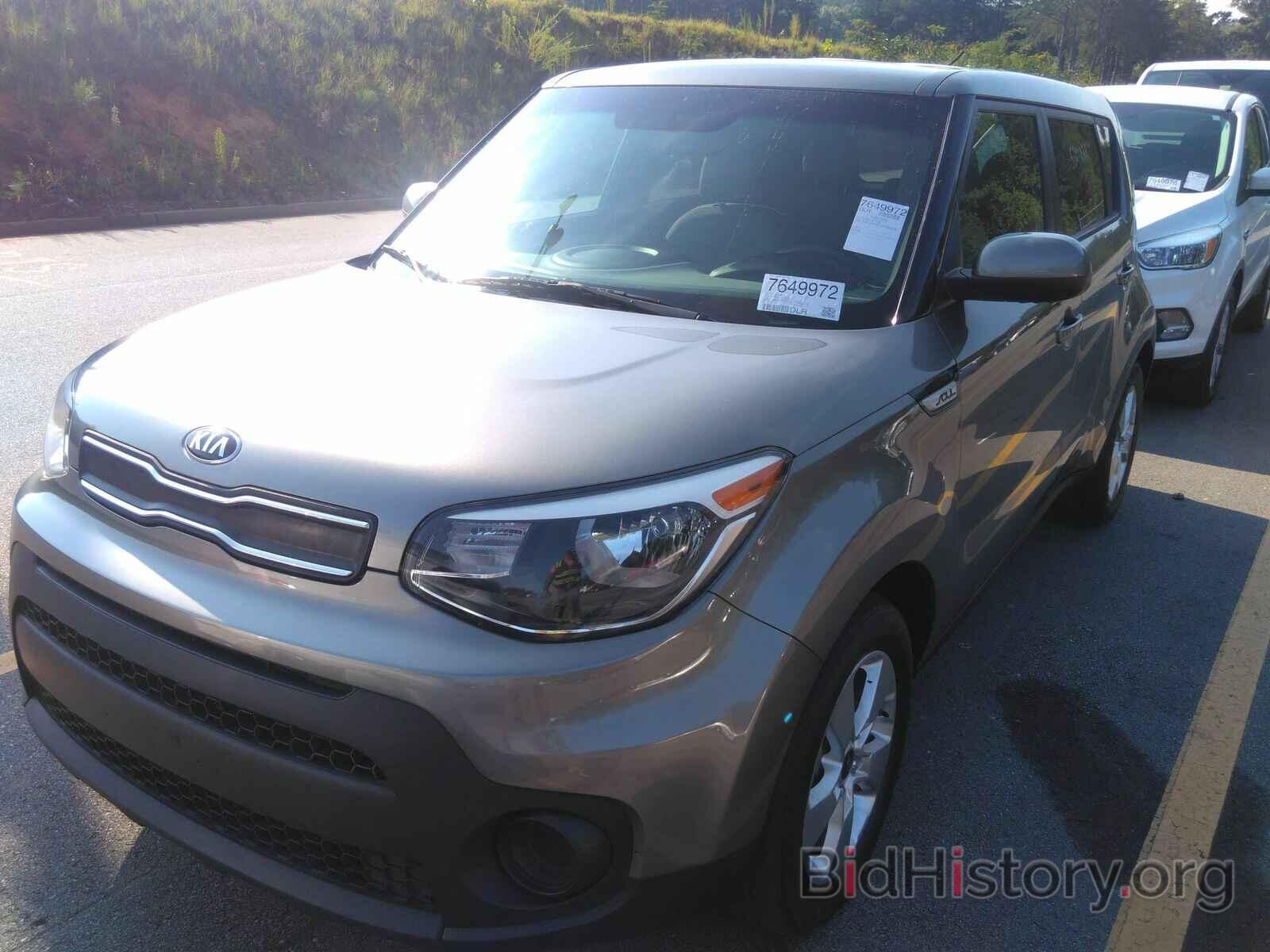 Photo KNDJN2A25J7589475 - Kia Soul 2018