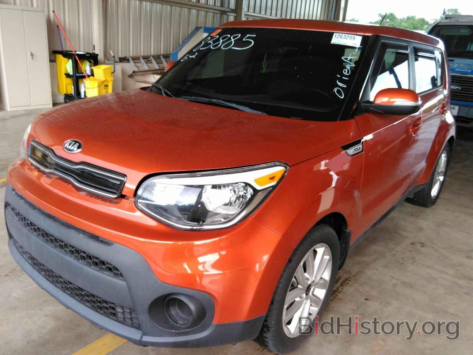 Photo KNDJP3A50H7474982 - Kia Soul 2017