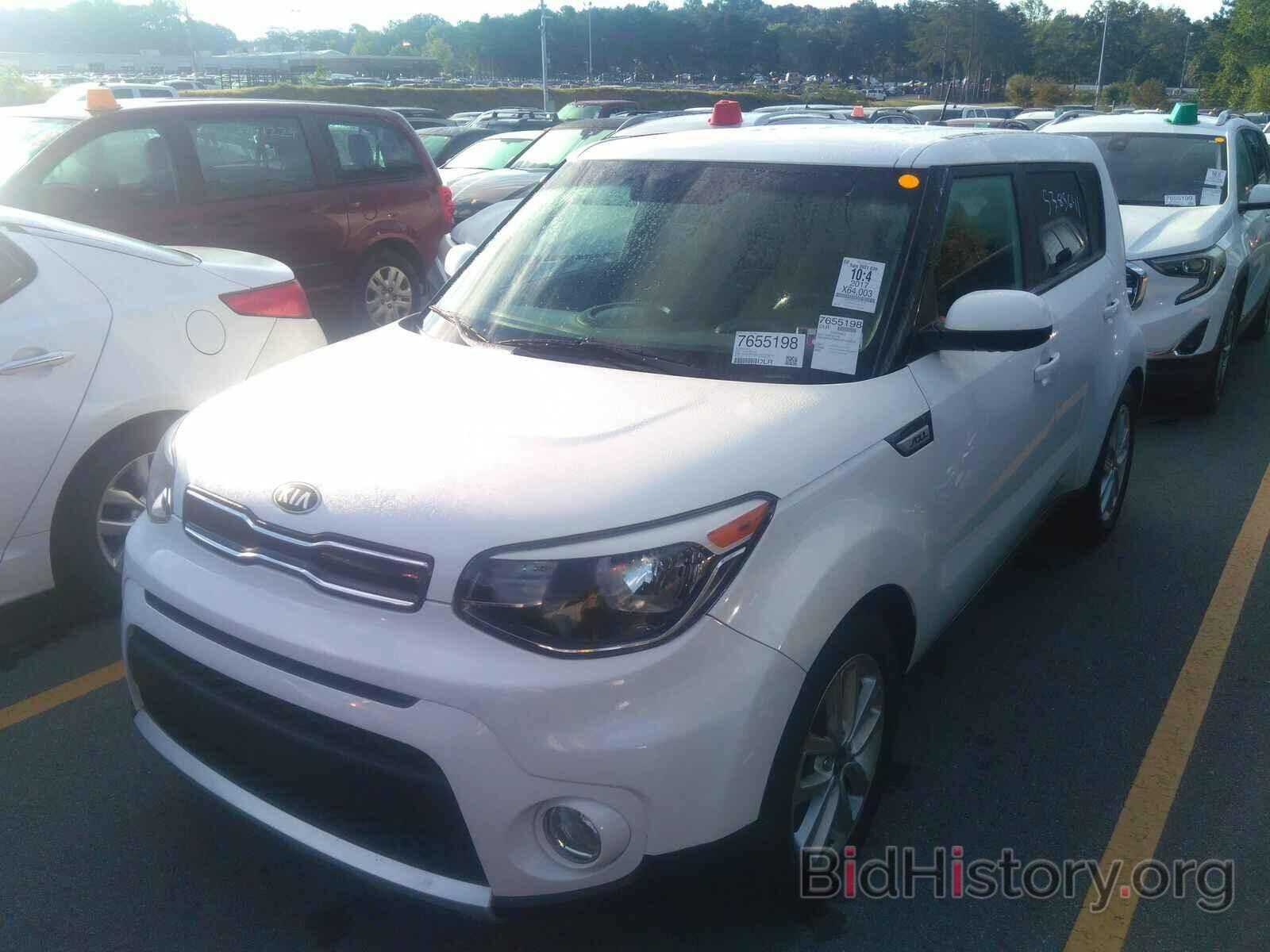 Photo KNDJP3A51H7434216 - Kia Soul 2017