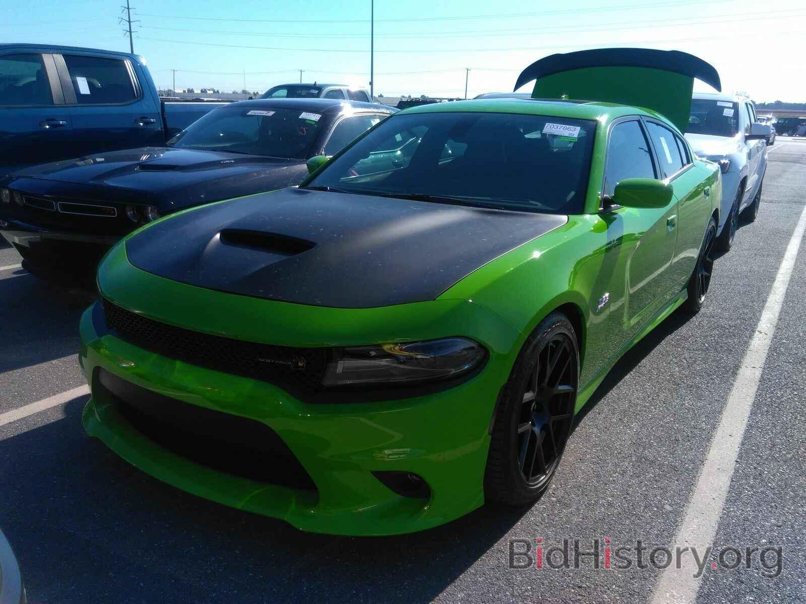 Photo 2C3CDXGJXHH567613 - Dodge Charger 2017
